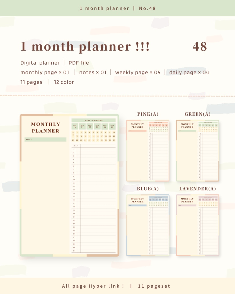 【 12 color 】1ヶ月手帳 | No.48