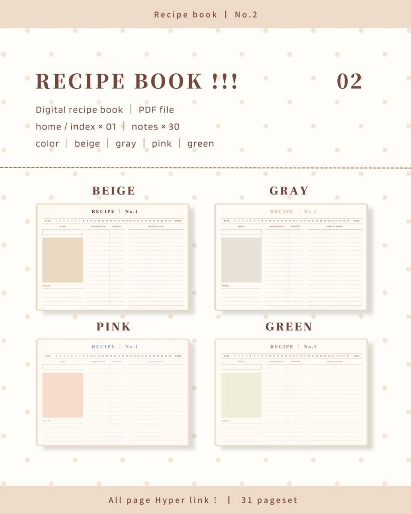 RECIPE BOOK ｜ No.2