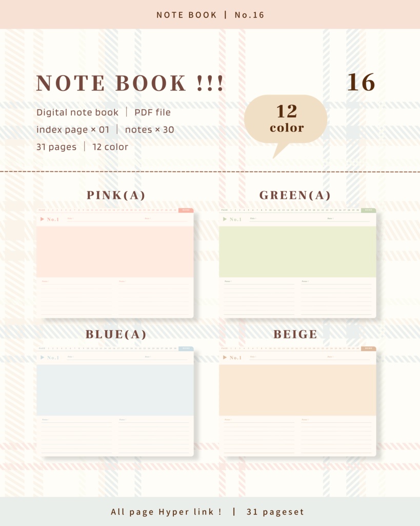 Notebook ｜ No.16