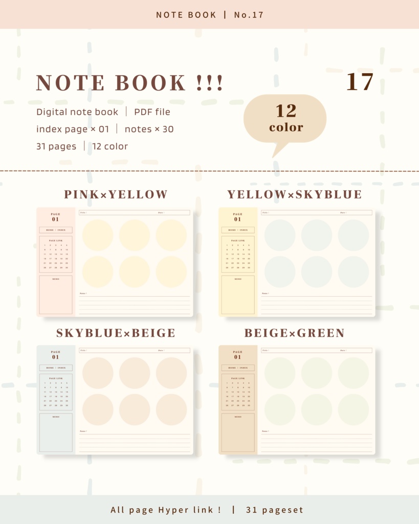 Notebook ｜ No.17