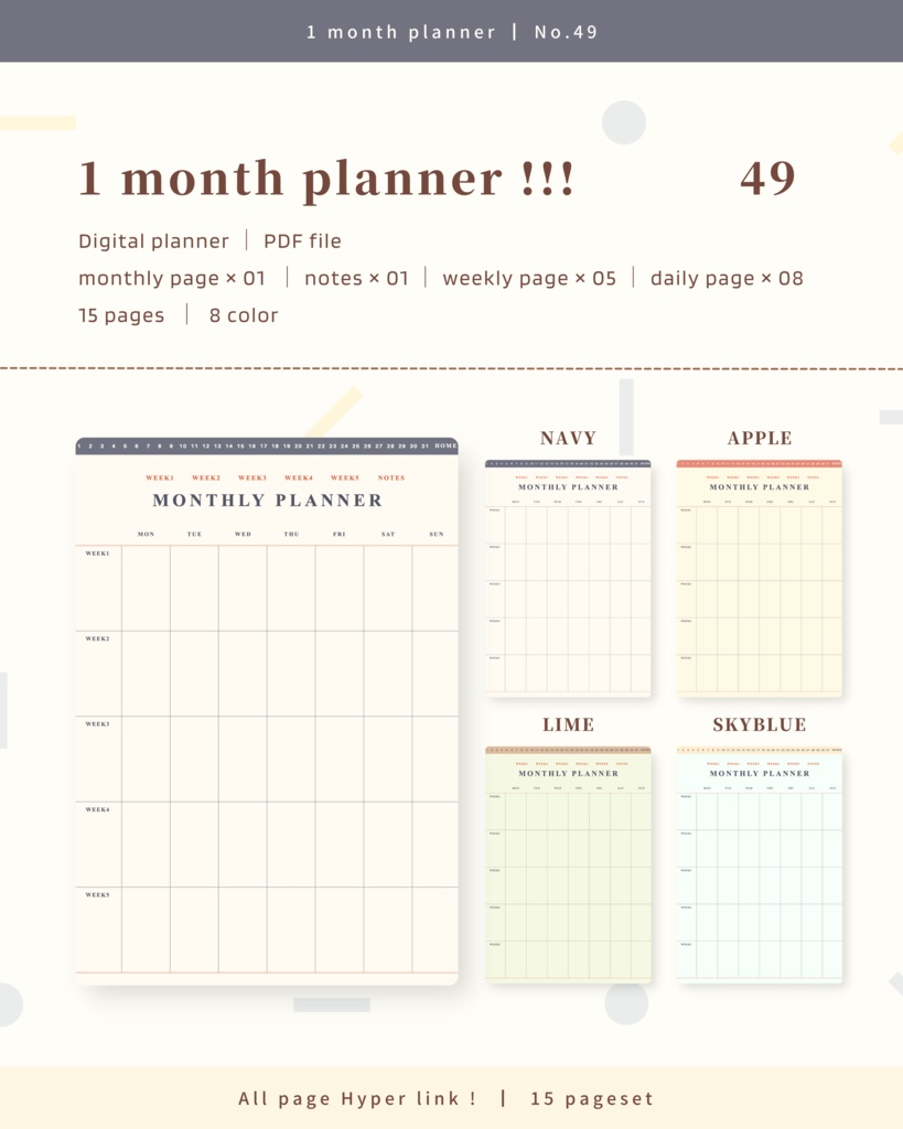 【 8 color 】1ヶ月手帳 | No.49