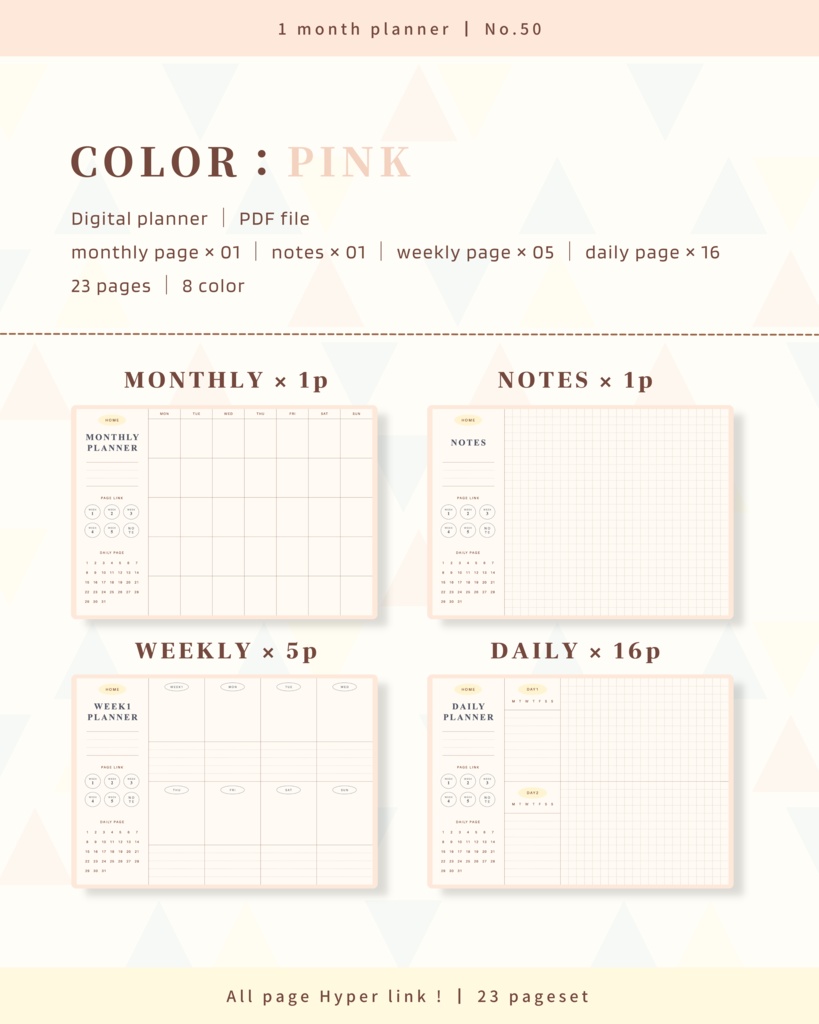 【 8 color 】1ヶ月手帳 | No.50