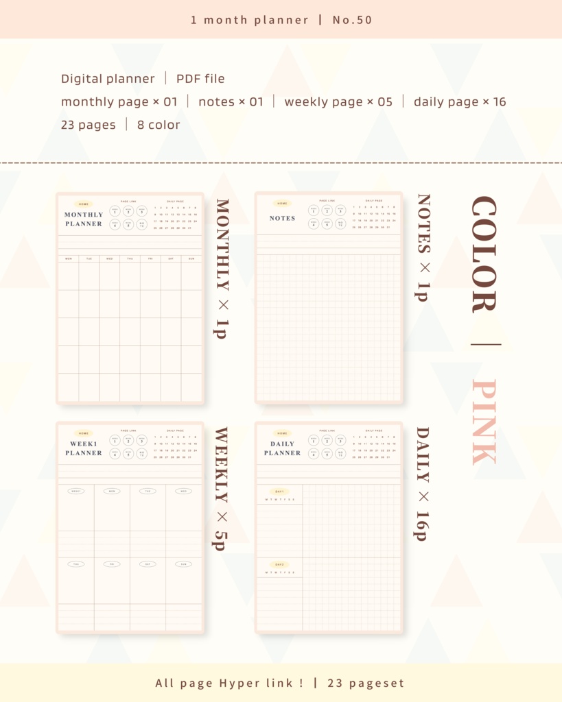 【 8 color 】1ヶ月手帳 | No.50