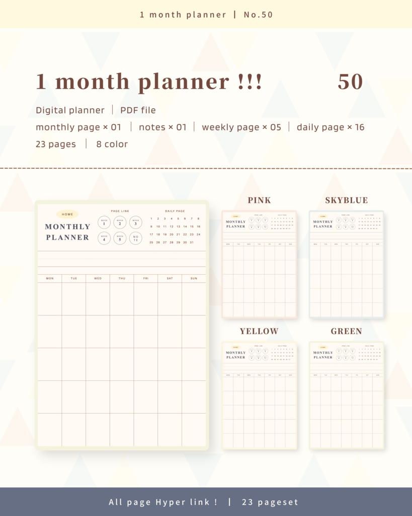 【 8 color 】1ヶ月手帳 | No.50