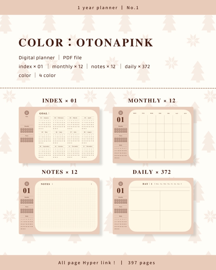 【 4 color 】1年手帳 | No.1