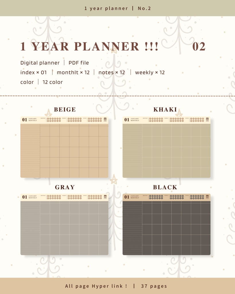 【 12 color 】1年手帳 | No.2