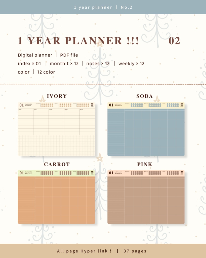 【 12 color 】1年手帳 | No.2