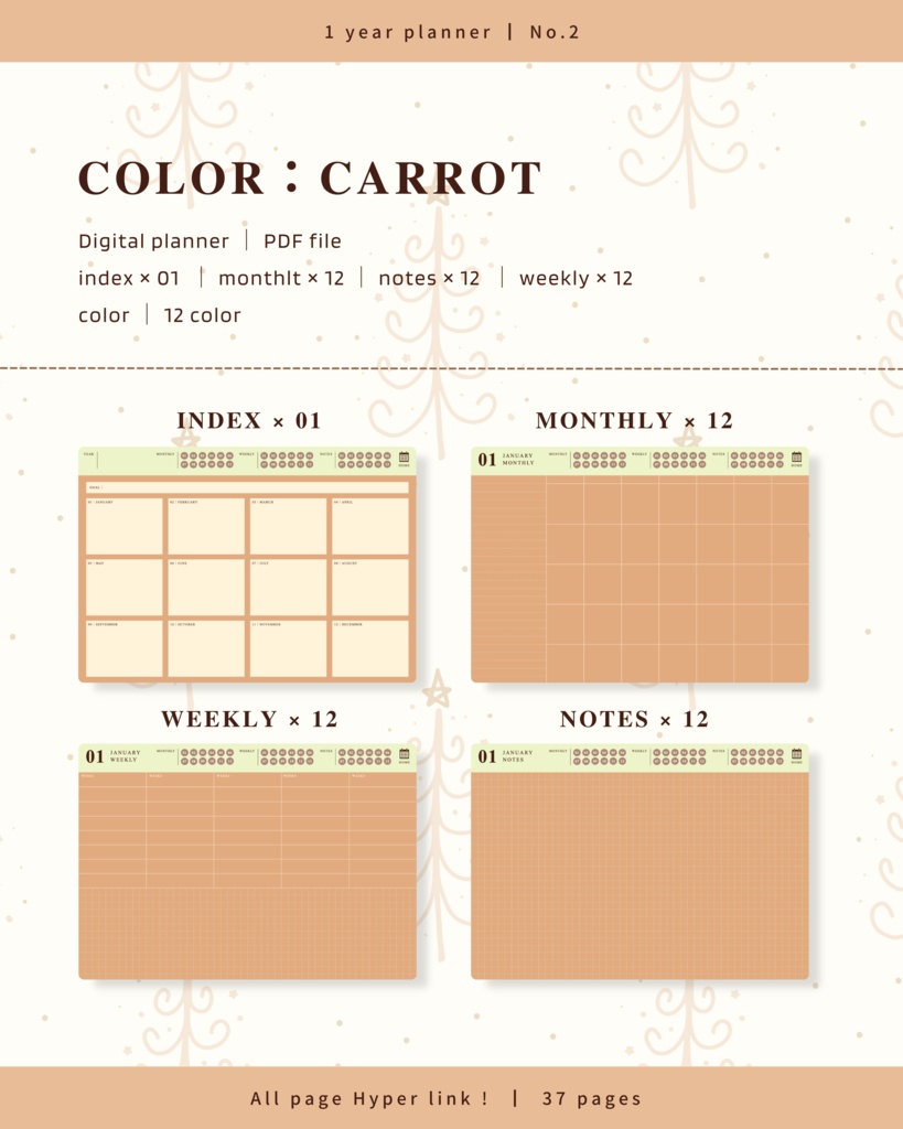 【 12 color 】1年手帳 | No.2