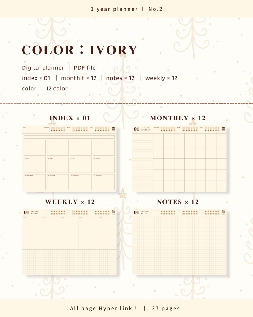【 12 color 】1年手帳 | No.2