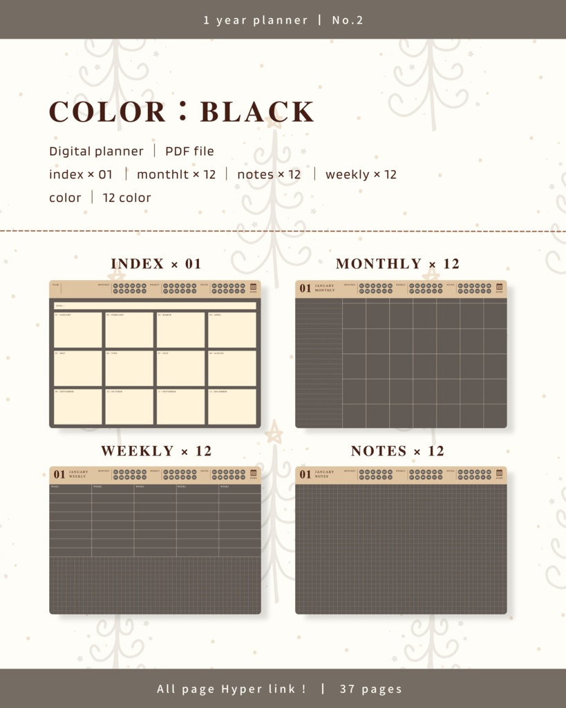 【 12 color 】1年手帳 | No.2