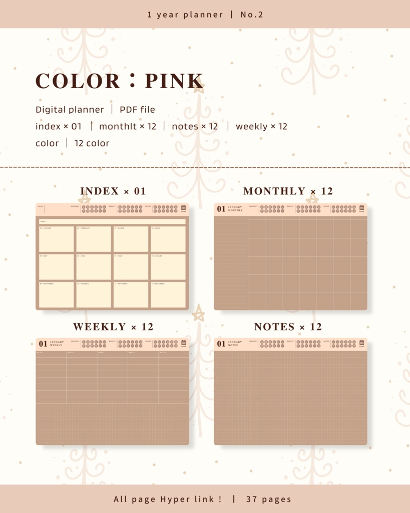 【 12 color 】1年手帳 | No.2