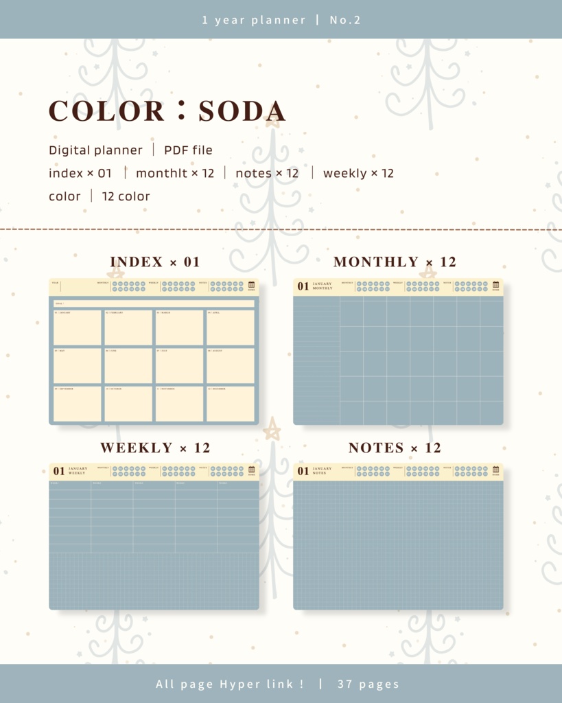 【 12 color 】1年手帳 | No.2