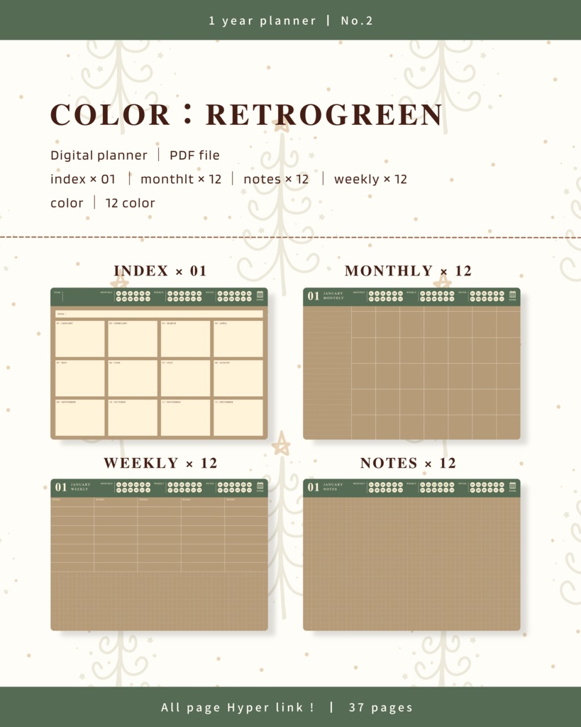 【 12 color 】1年手帳 | No.2