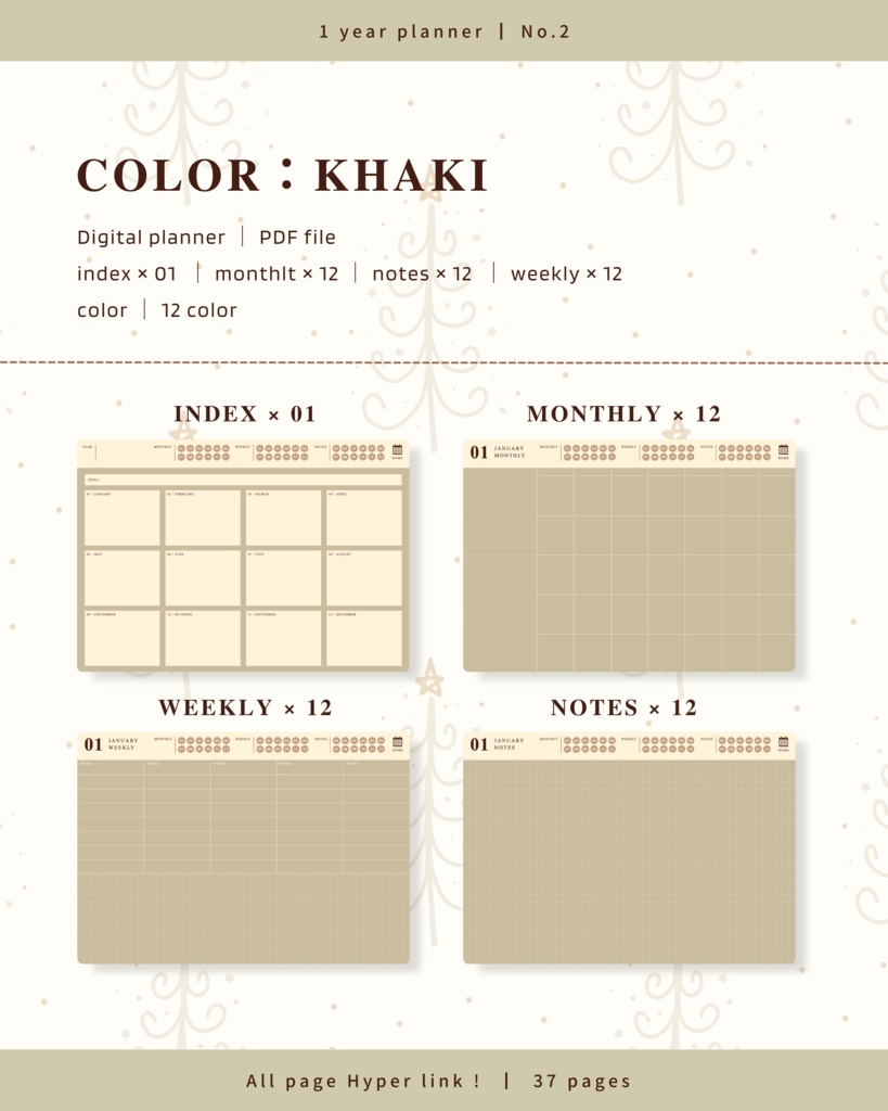 【 12 color 】1年手帳 | No.2