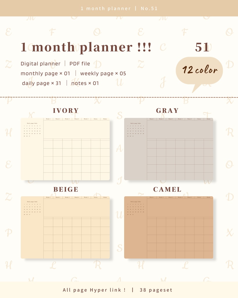 【 12 color 】1ヶ月手帳 | No.51