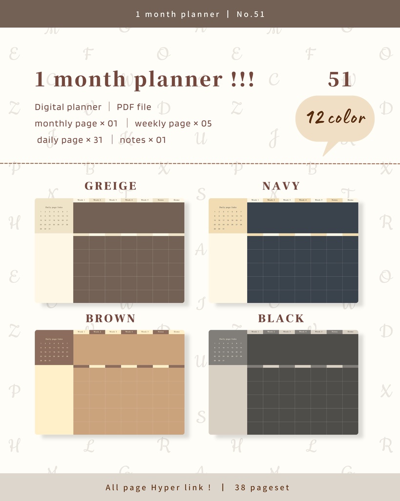 【 12 color 】1ヶ月手帳 | No.51
