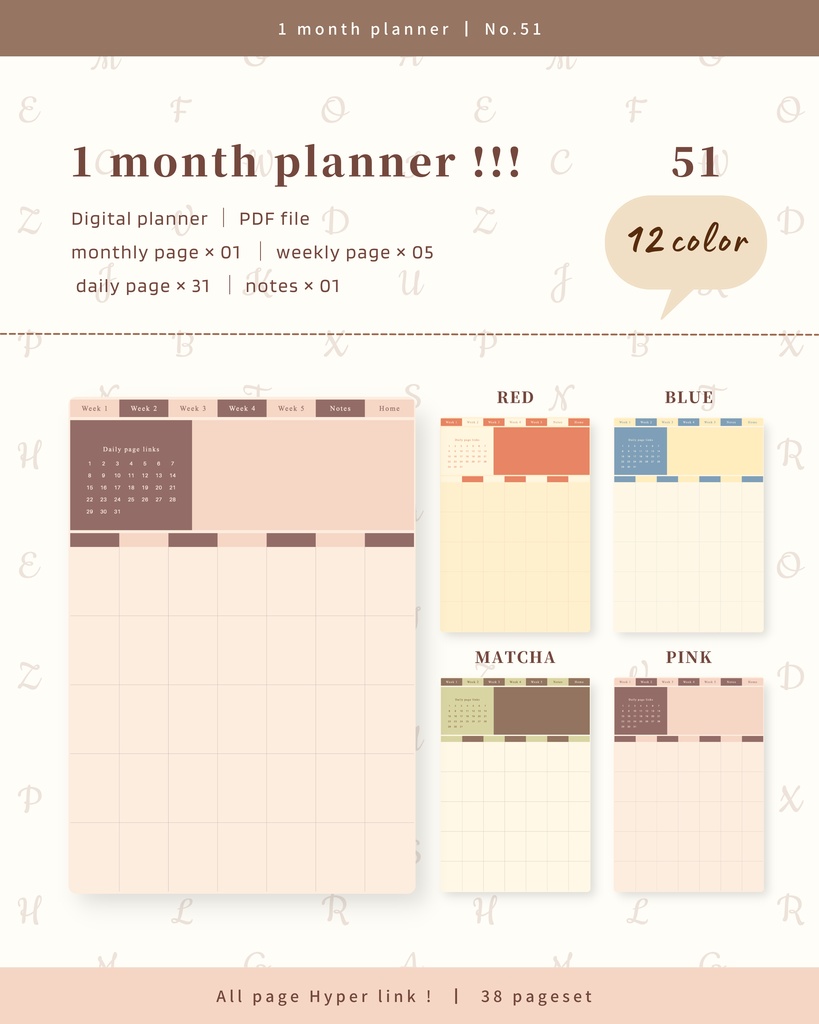 【 12 color 】1ヶ月手帳 | No.51