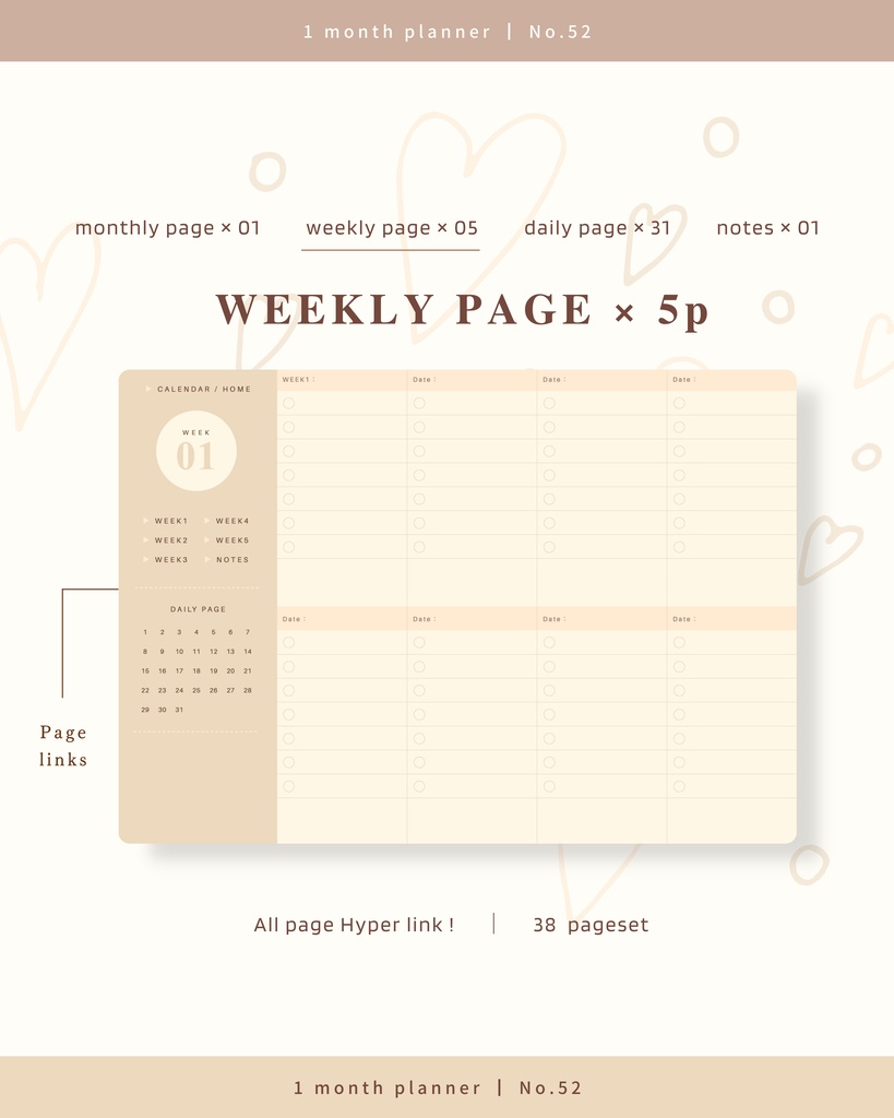 1ヶ月手帳 | No.52
