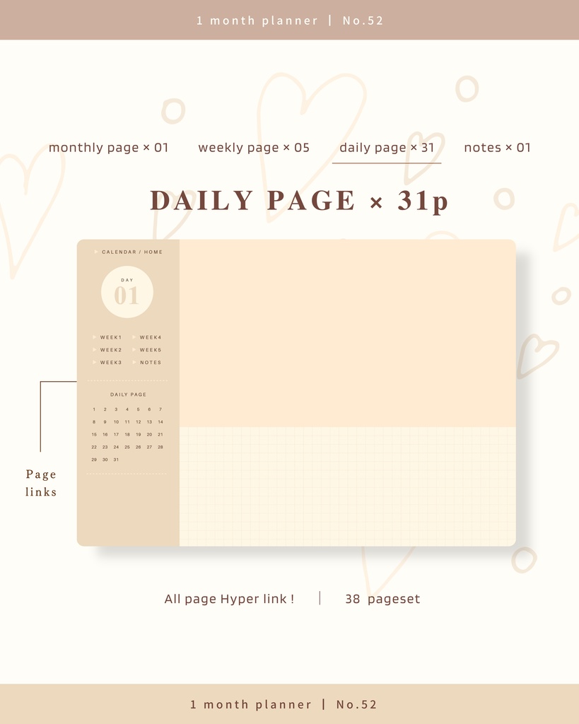 1ヶ月手帳 | No.52