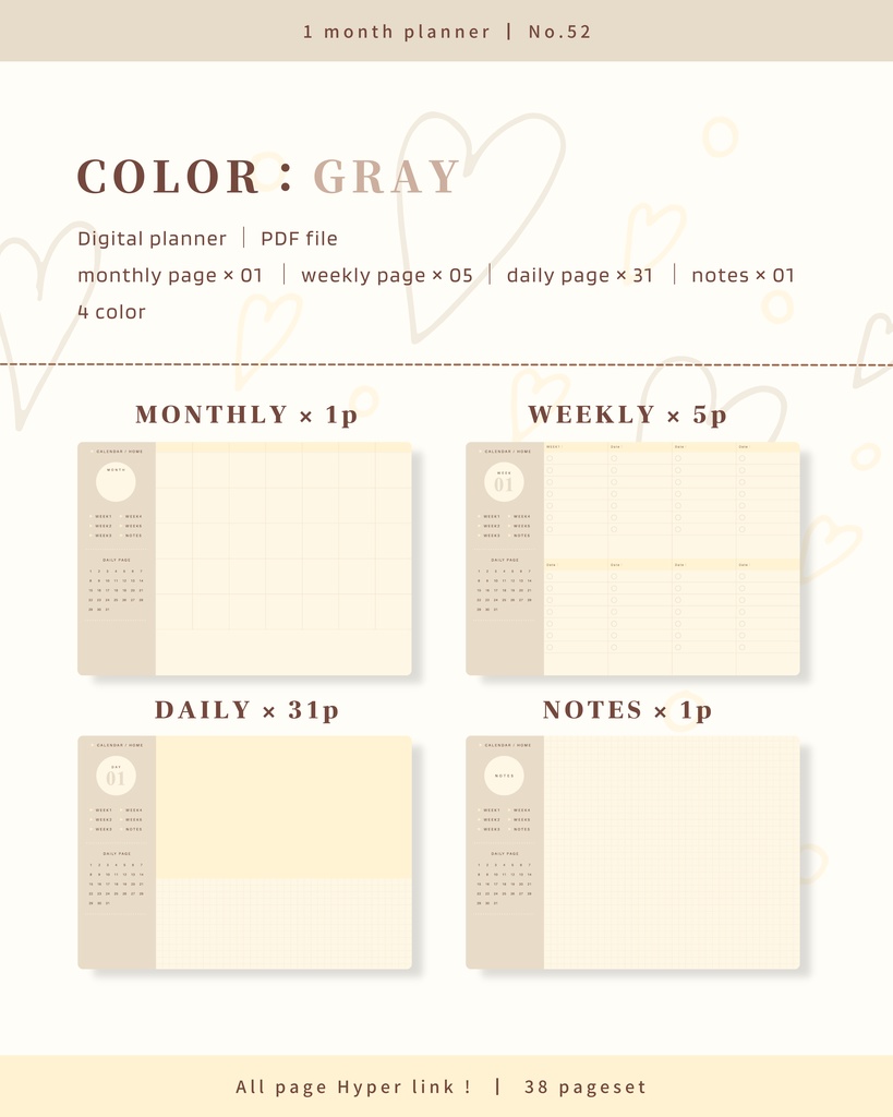 1ヶ月手帳 | No.52