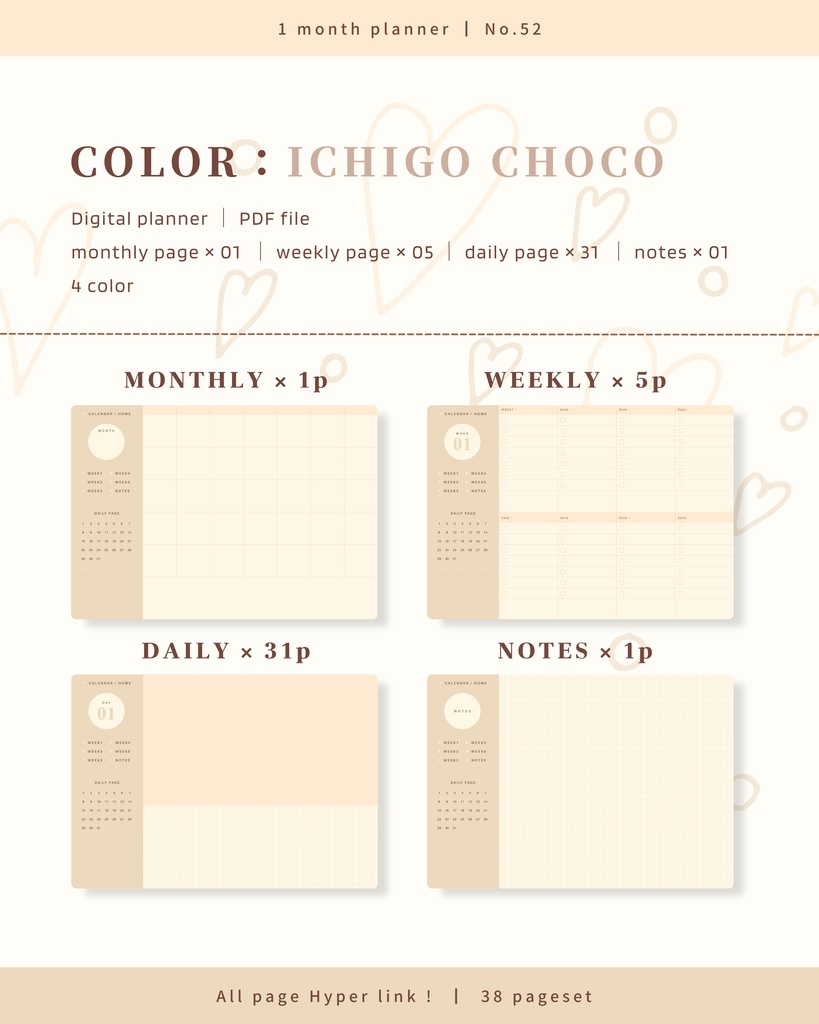 1ヶ月手帳 | No.52