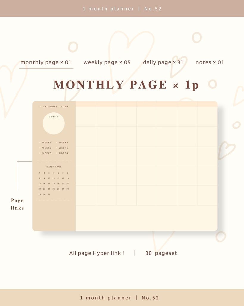 1ヶ月手帳 | No.52