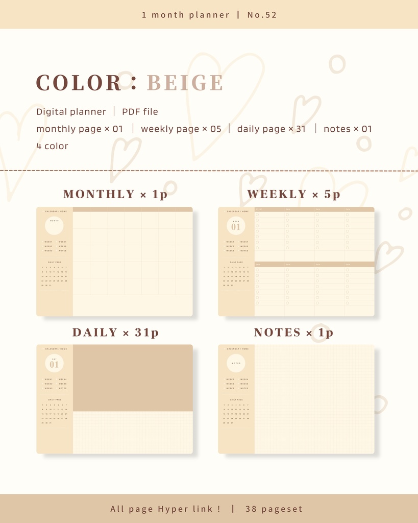 1ヶ月手帳 | No.52