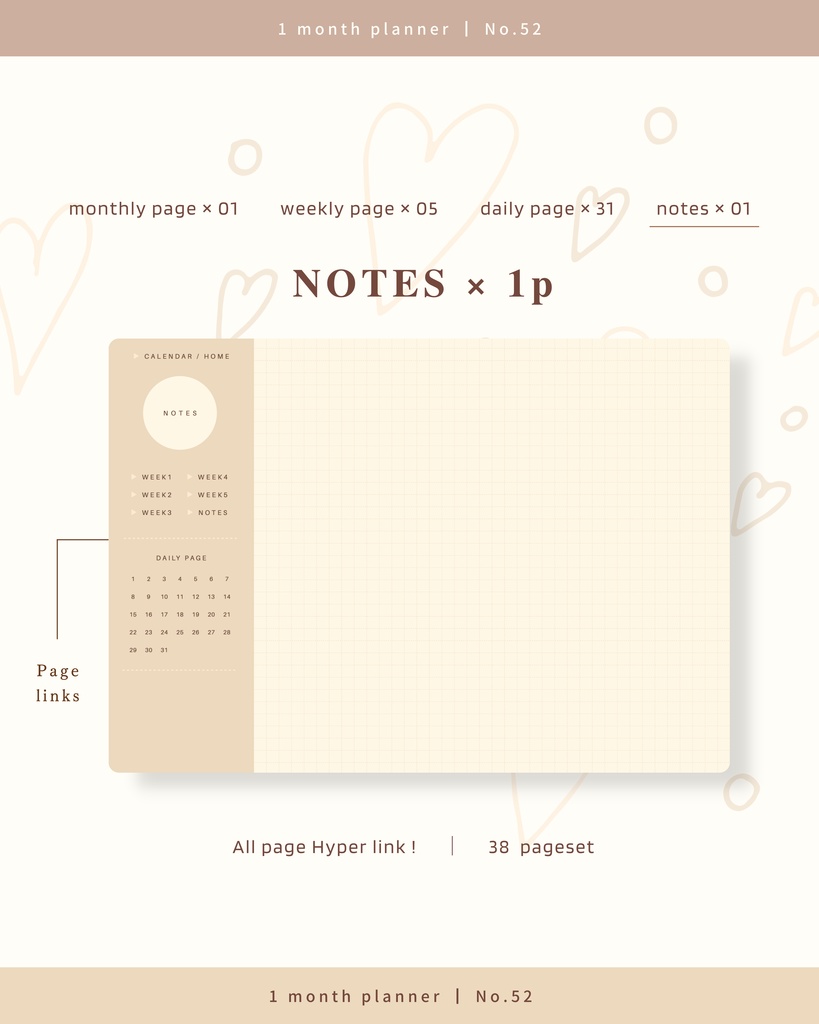 1ヶ月手帳 | No.52