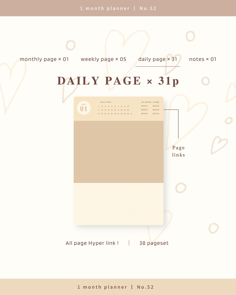1ヶ月手帳 | No.52