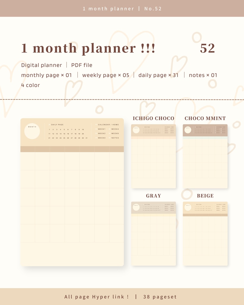 1ヶ月手帳 ｜ No.52
