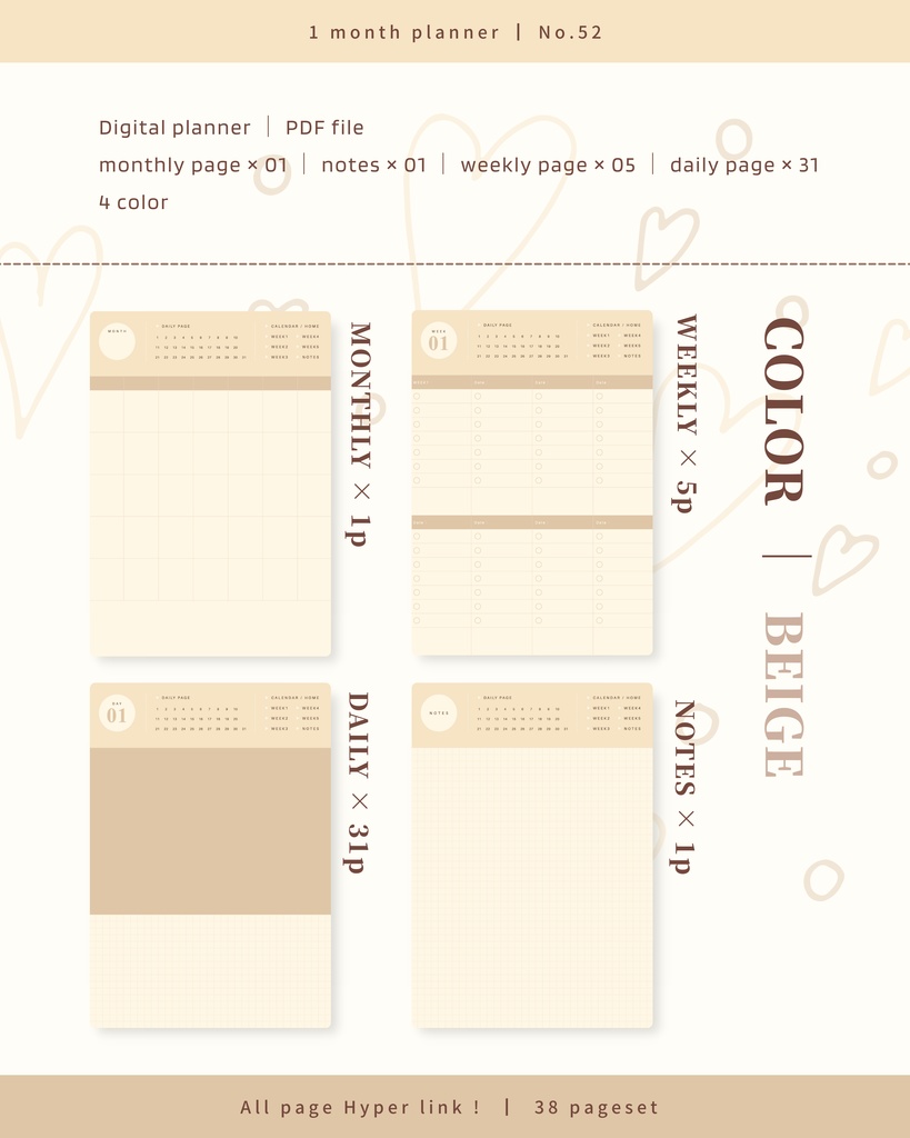 1ヶ月手帳 | No.52