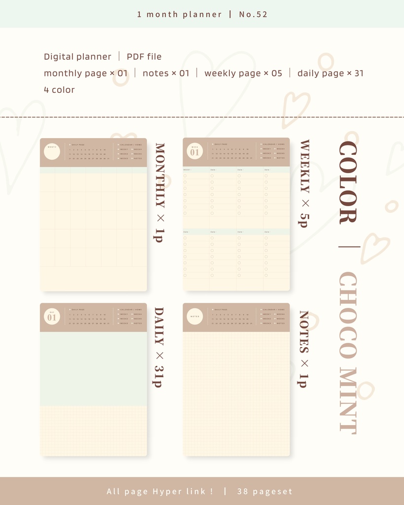 1ヶ月手帳 | No.52