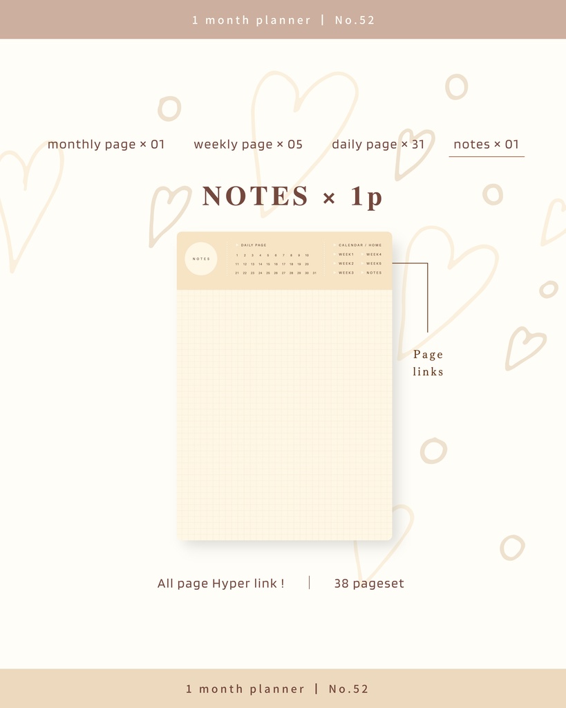 1ヶ月手帳 | No.52
