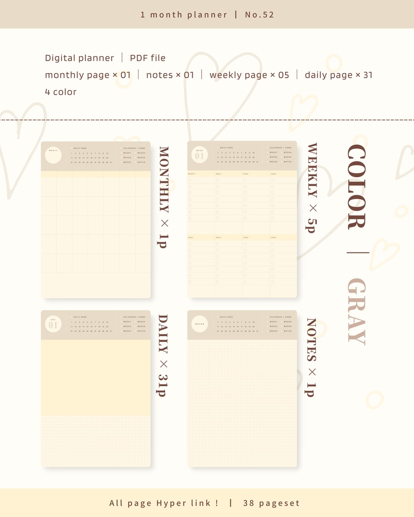 1ヶ月手帳 | No.52