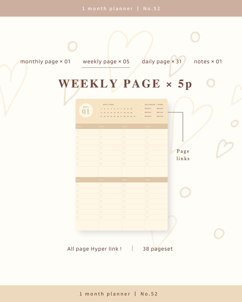 1ヶ月手帳 | No.52