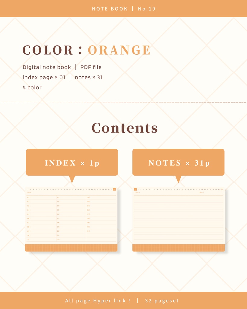 Notebook|No.19|横向き