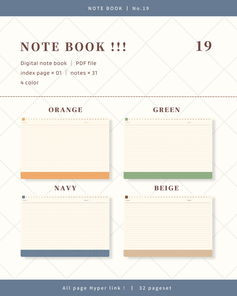 Notebook|No.19|横向き