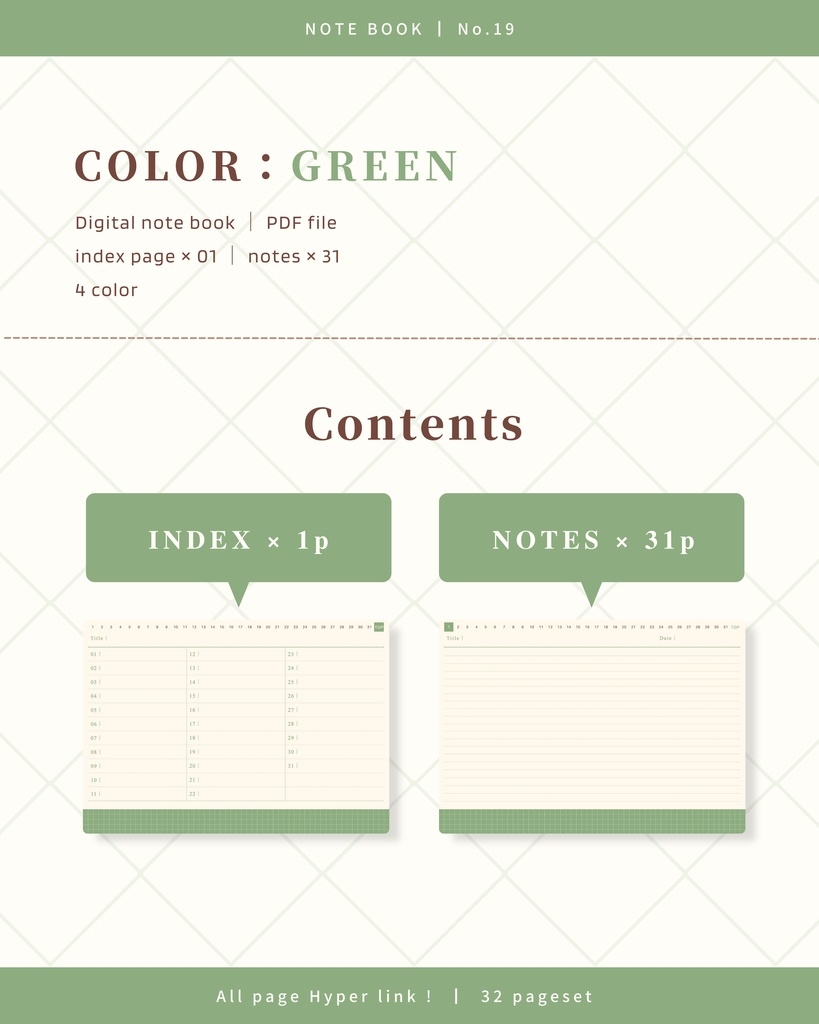 Notebook|No.19|横向き