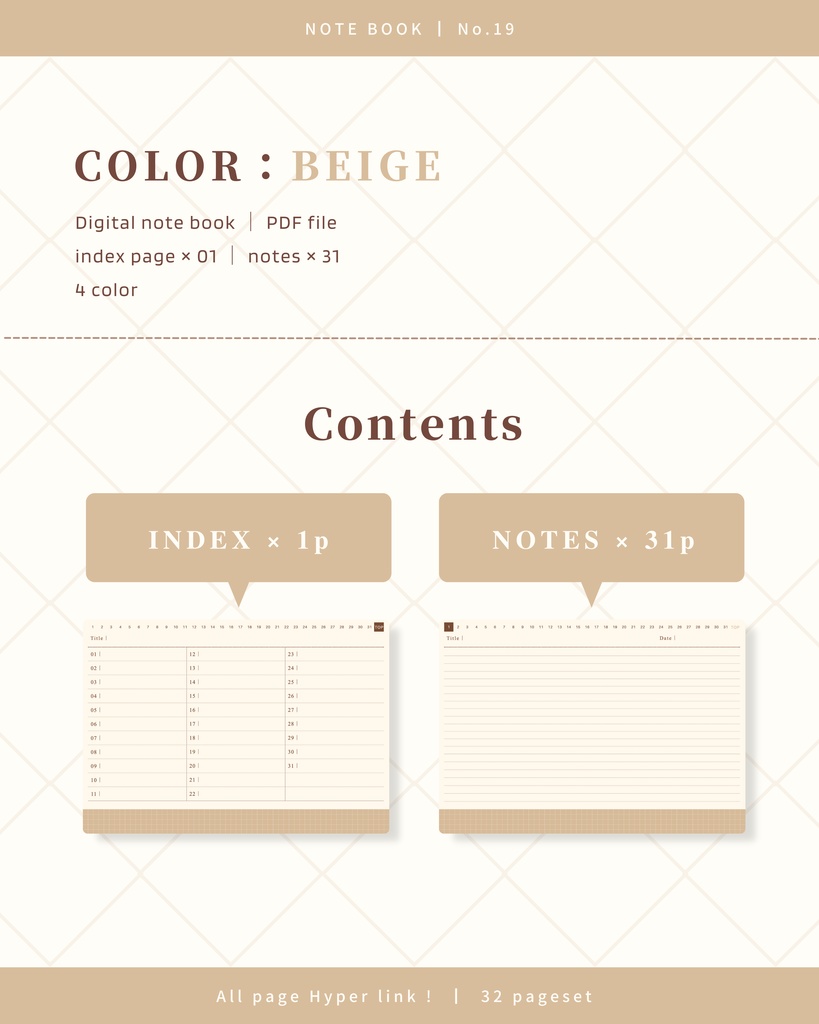 Notebook|No.19|横向き