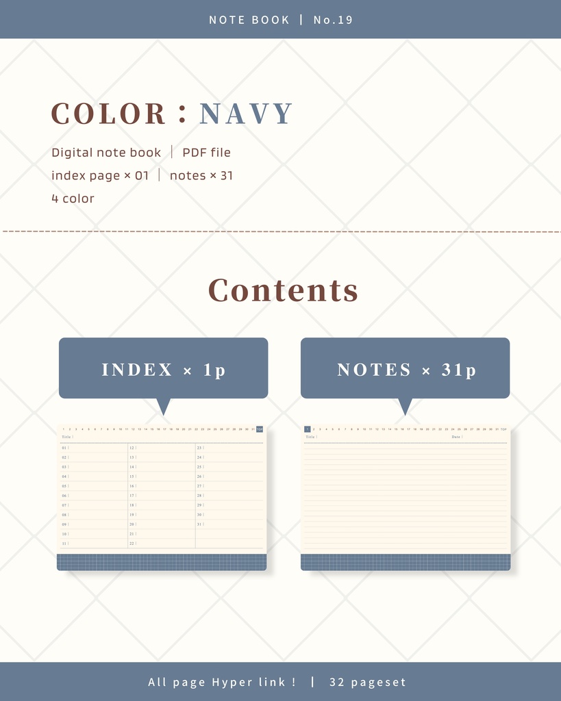 Notebook|No.19|横向き