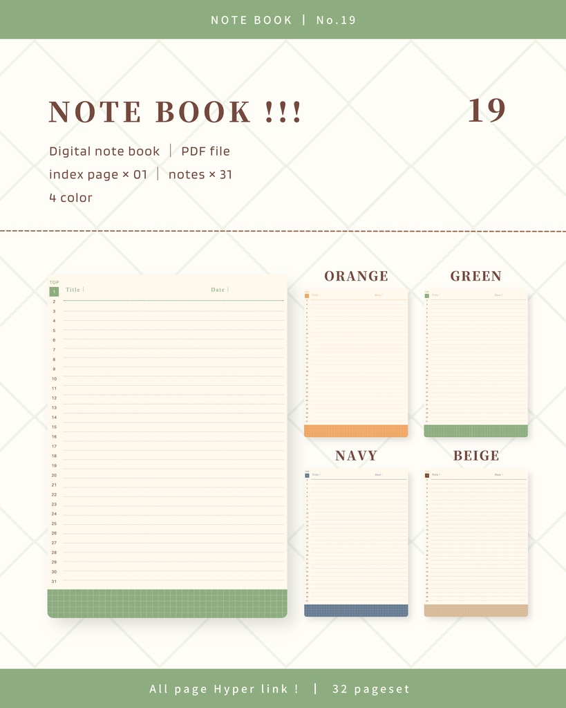 Notebook|No.19|縦向き