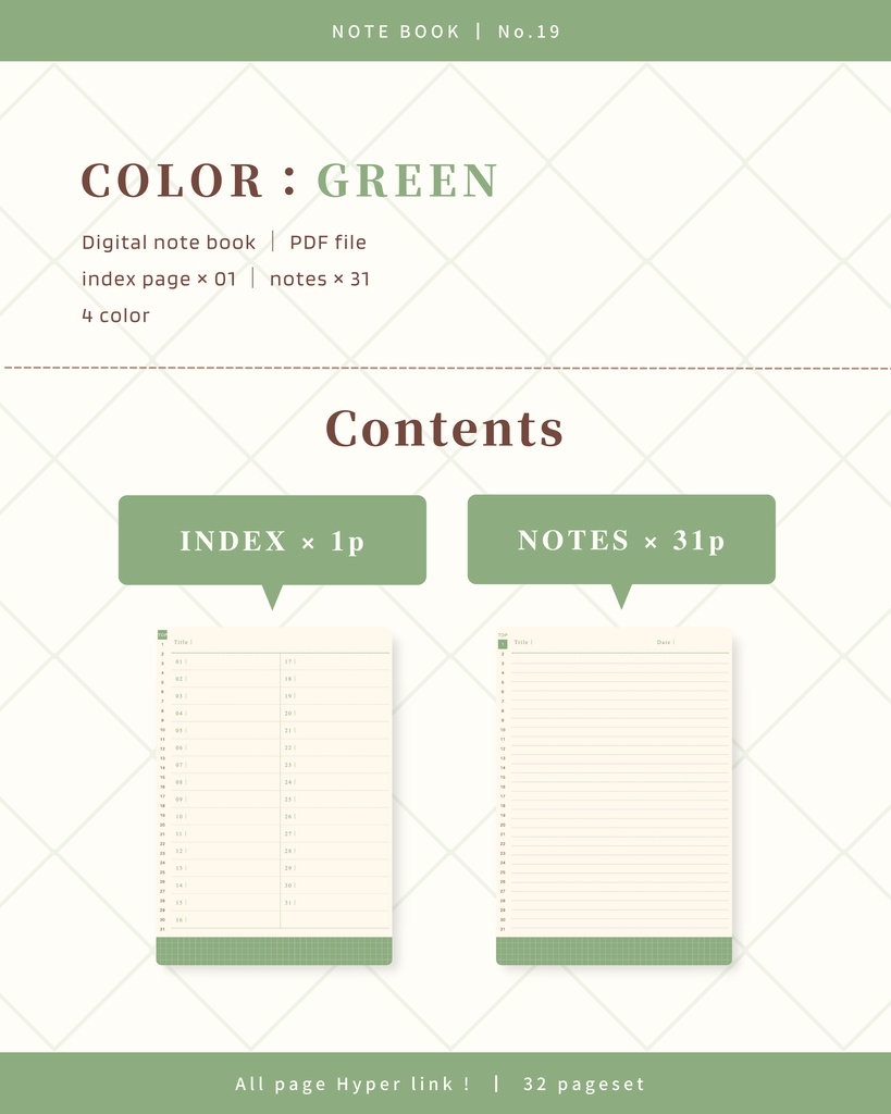 Notebook|No.19|縦向き