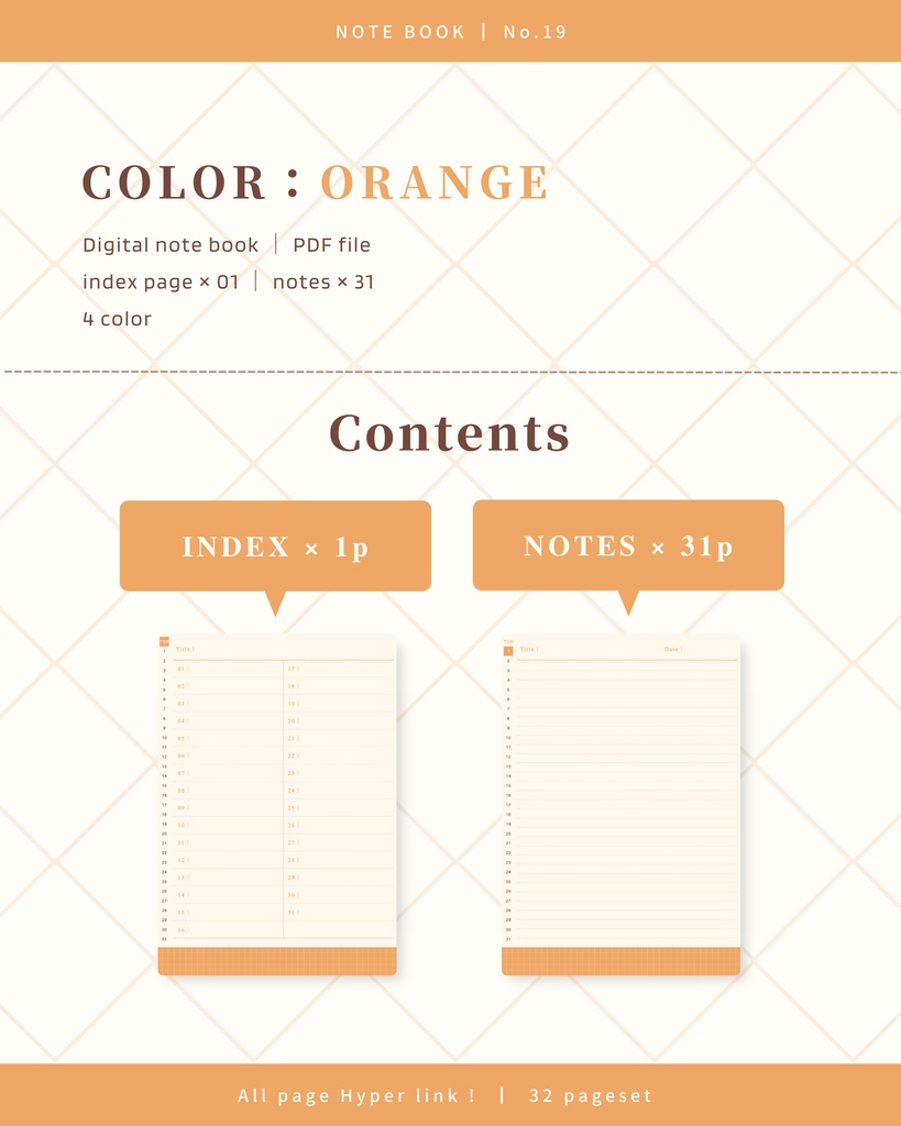 Notebook|No.19|縦向き