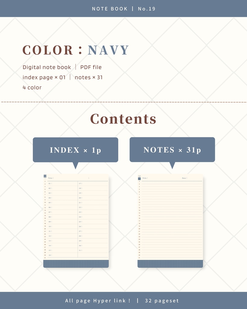 Notebook|No.19|縦向き