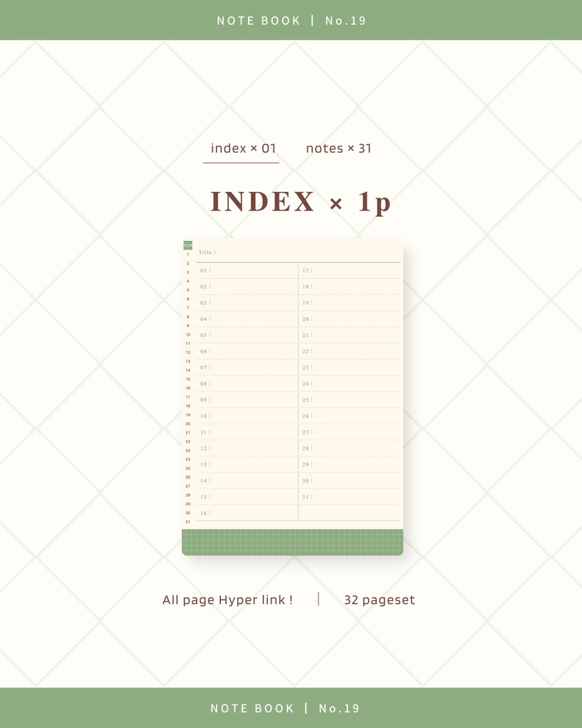 Notebook|No.19|縦向き
