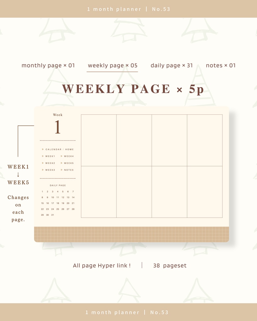 1ヶ月手帳 | No.53|横向き