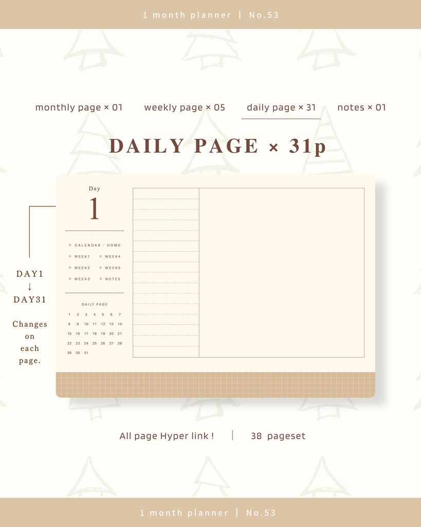 1ヶ月手帳 | No.53|横向き