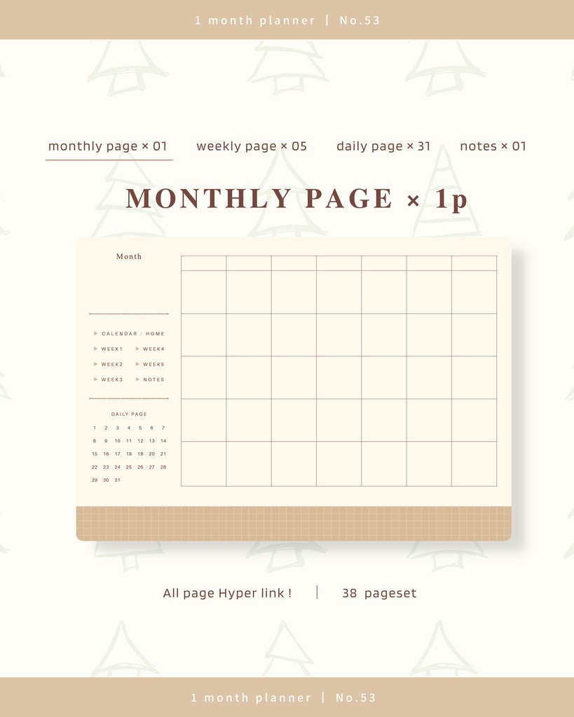 1ヶ月手帳 | No.53|横向き