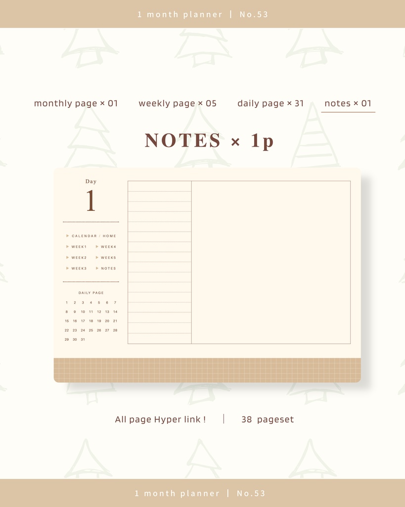 1ヶ月手帳 | No.53|横向き