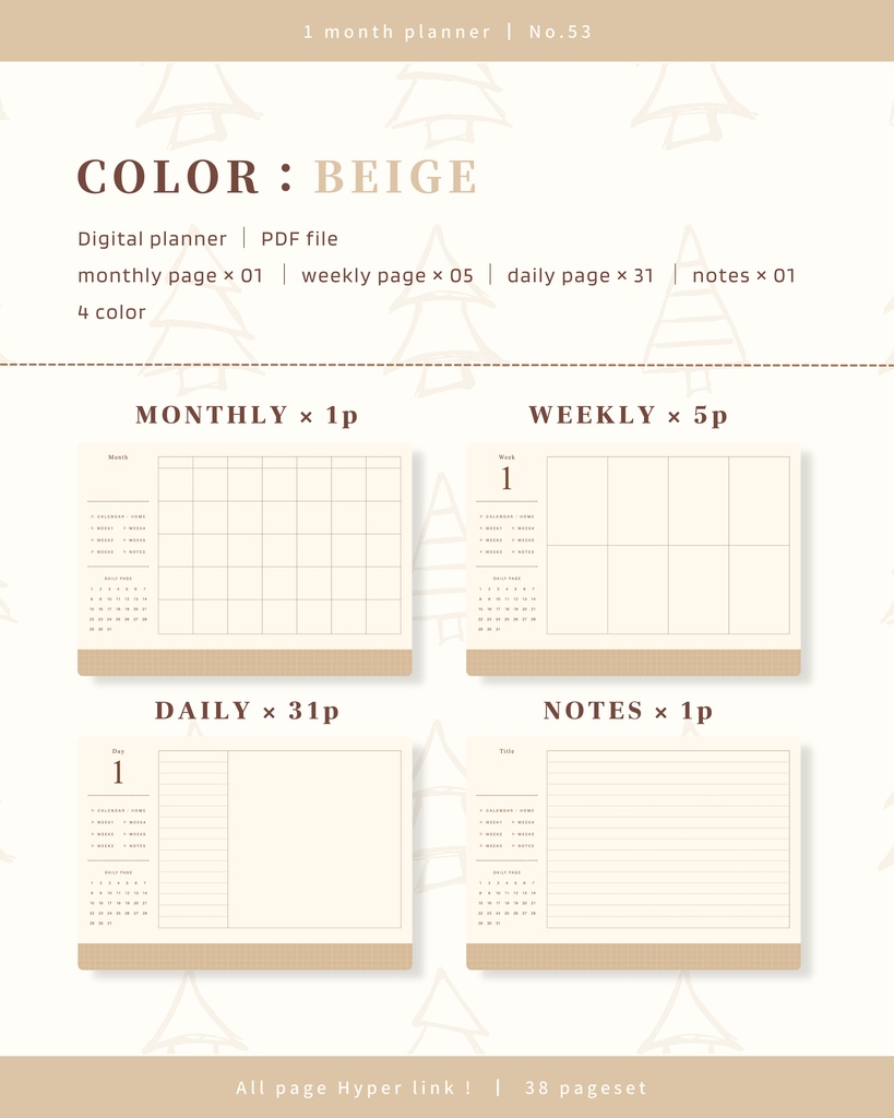 1ヶ月手帳 | No.53|横向き